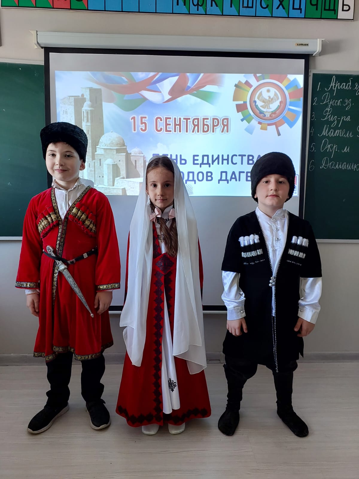 В 2г классе был проведён классный час на тему «15 сентября — День единства народов Дагестана».