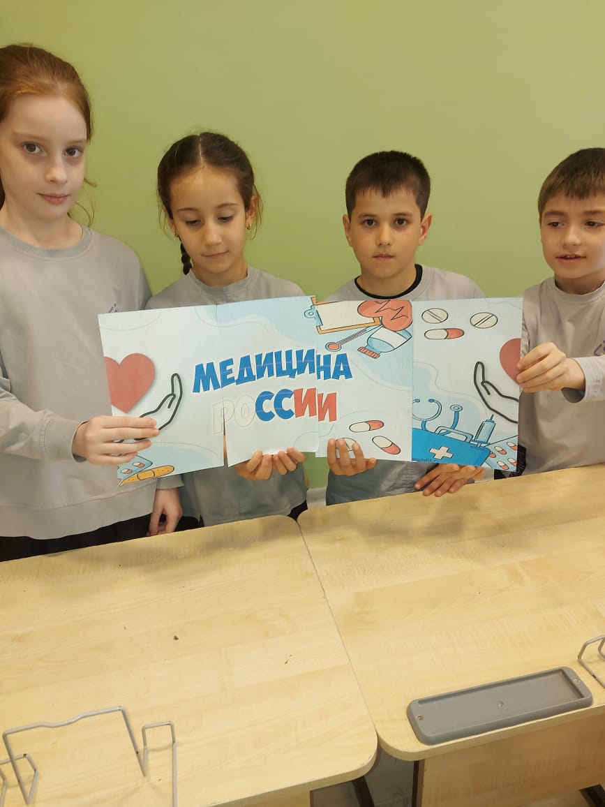 Разговоры о важном «Медицина России»