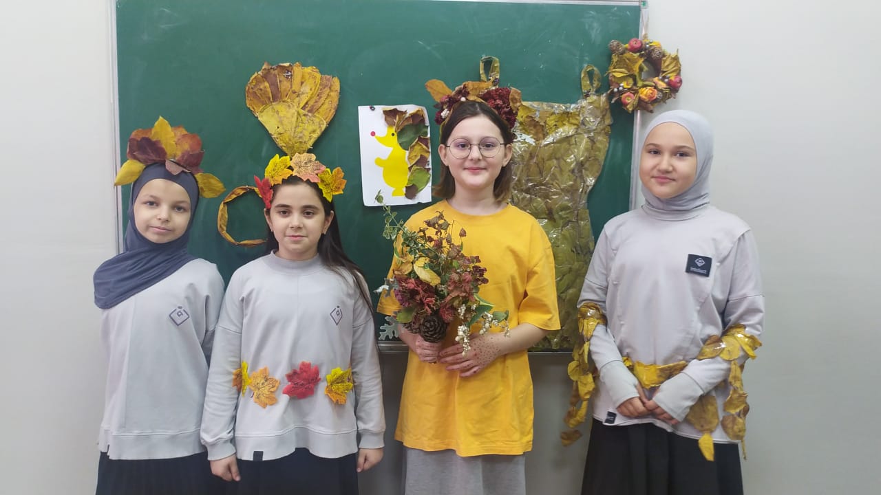 Классный час «Осень золотая» — 5 »в»