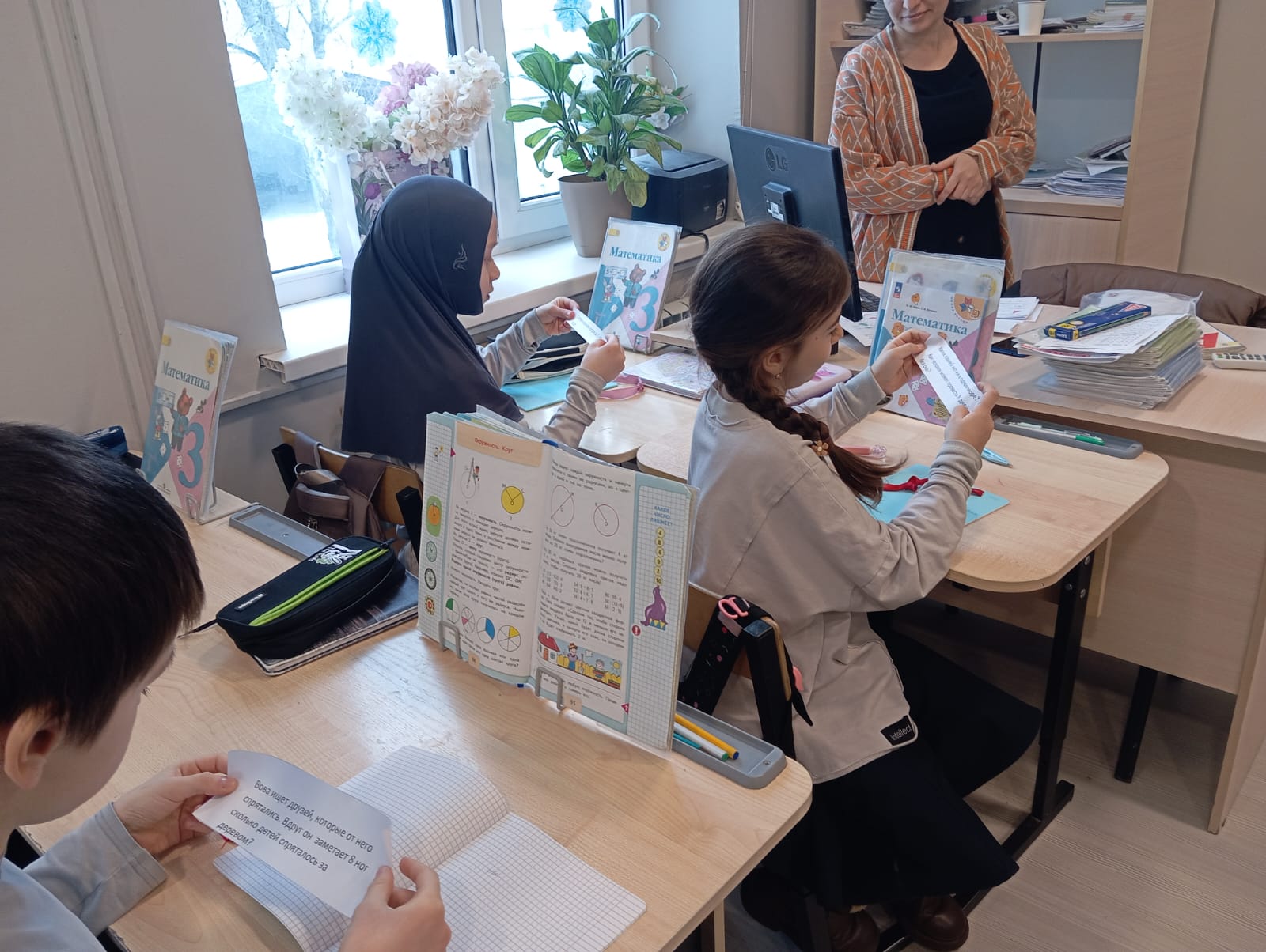 Десять минут занимательной математики в начальных классах