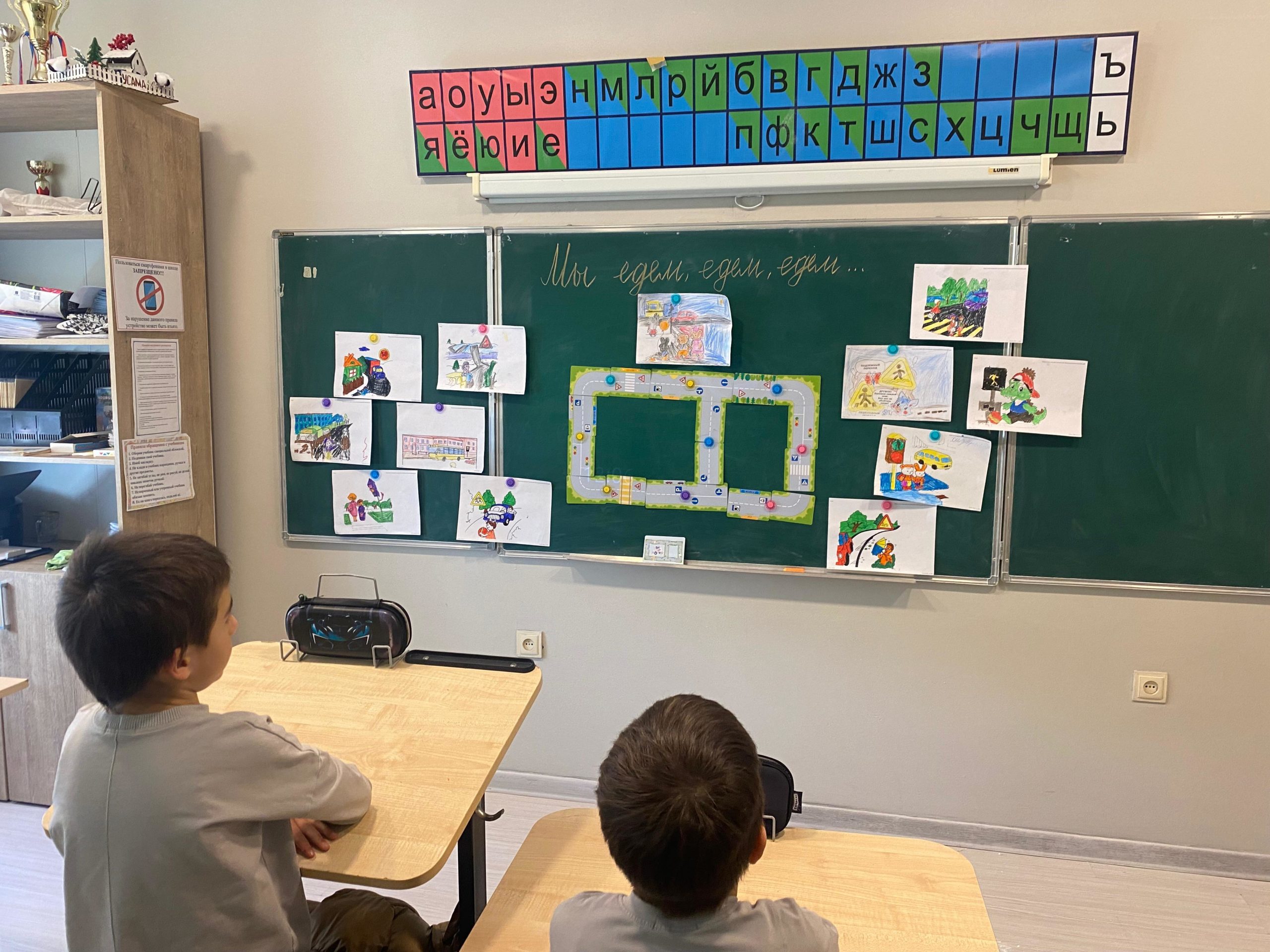 Классный час «Мы едем, едем, едем…» 1 «а»