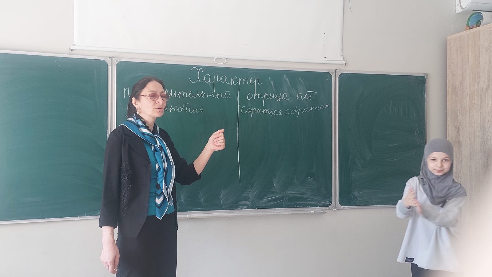 Неделя психологии